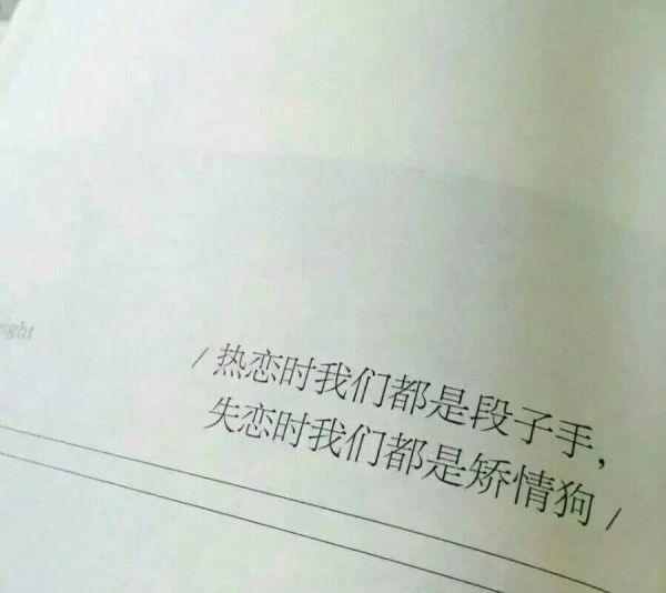 最新销售求职个人简历五篇(优秀)