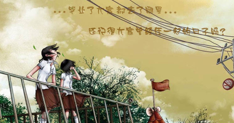 中国植树节的作文范文400字